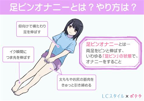 ナプキンオナニー|【変態女子が解説】生理オナニーのやり方と種類！3つの注意点。